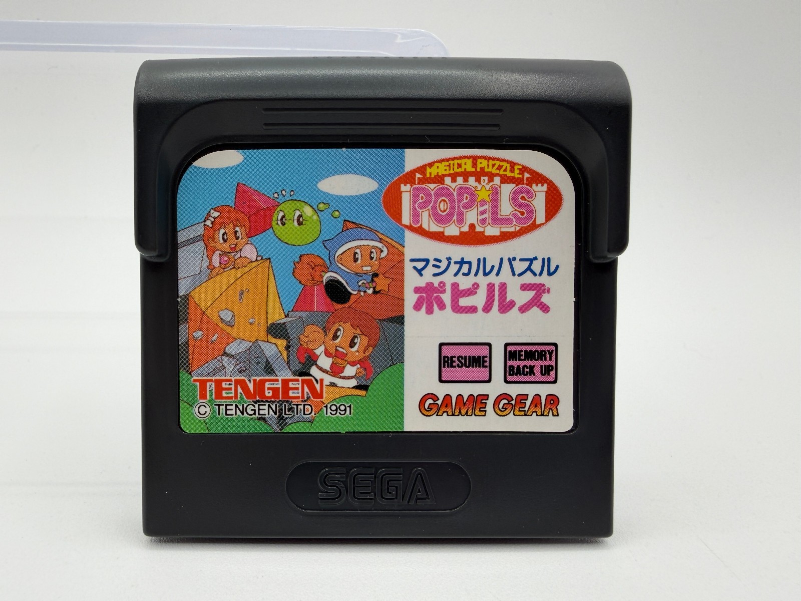 MAGICAL PUZZLE POPILS Japan Gear Gear Cartridge ~Region Free~ US Seller GG0005
