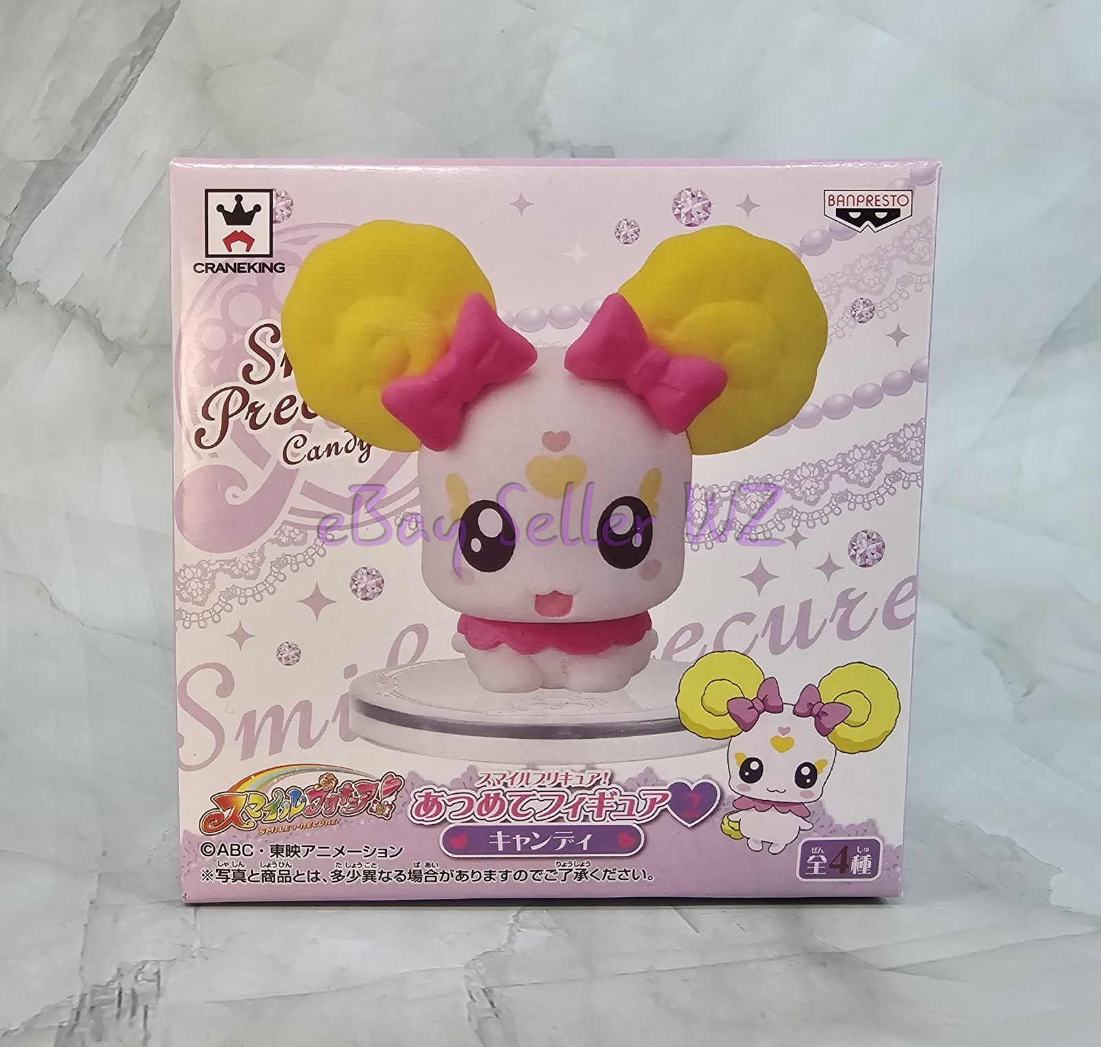 Candy Atsumete Figure Vol 2 Banpresto Glitter Force Smile Precure Pretty Cure