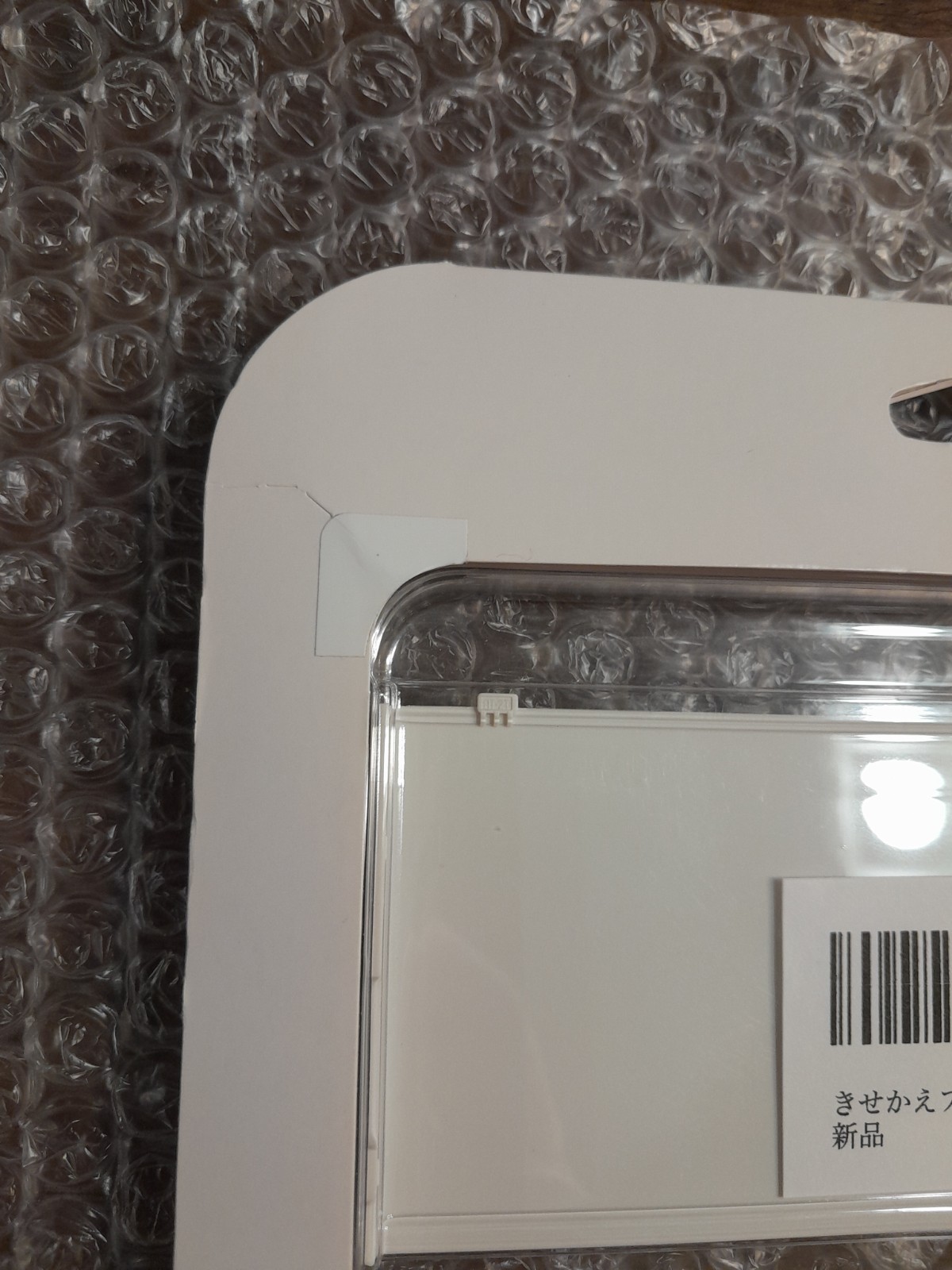 New Nintendo 3DS Kisekae Cover Plates No.023 – Mario Embossed White