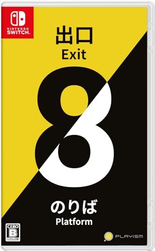 The Exit 8 Platform 8 Nintendo Switch Video Game PLAYISM Adventure Sealed