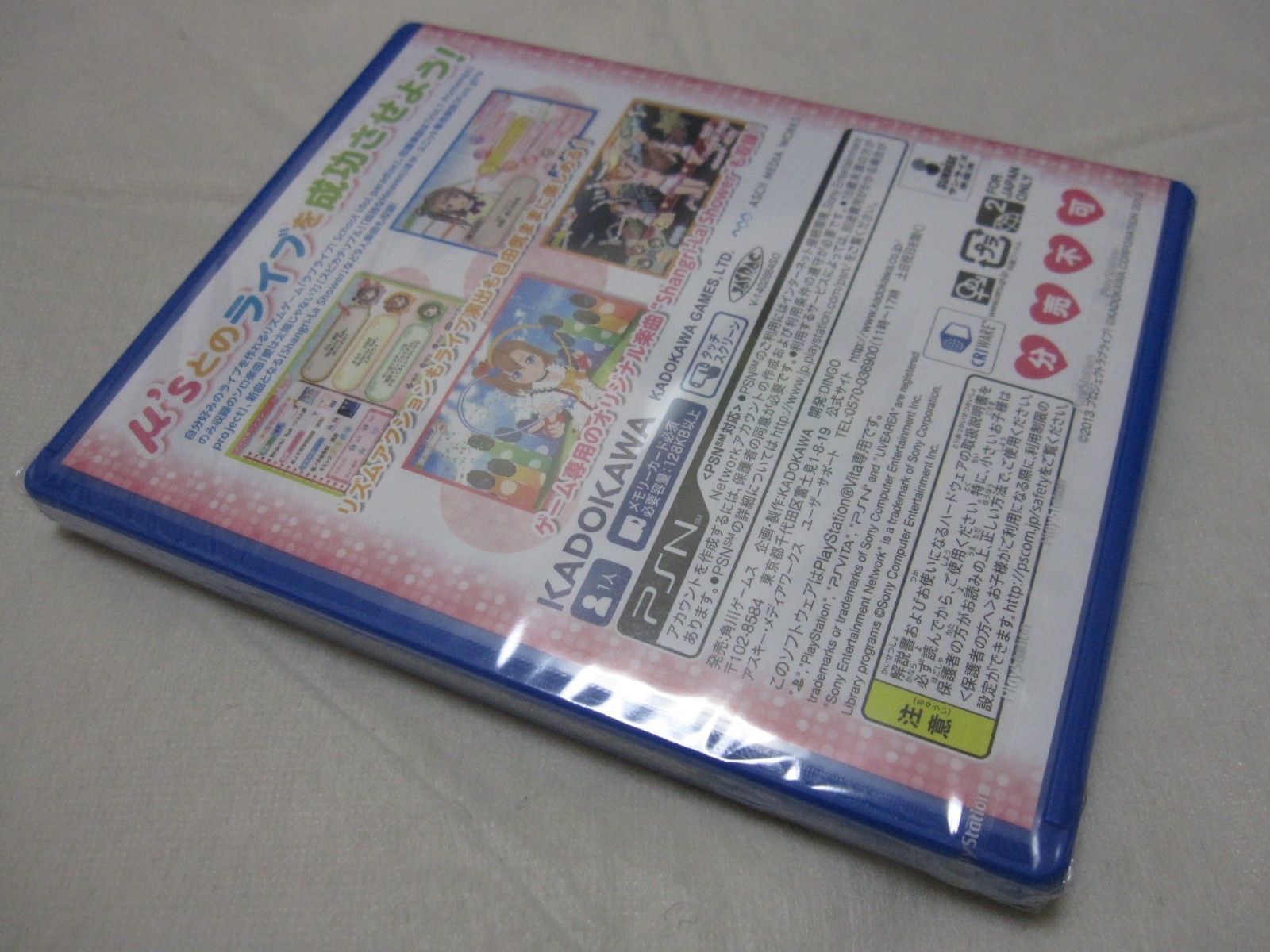 New 7-14 Days to USA. Vita Love Live School idol Vol1 Printemps Unit Japanese
