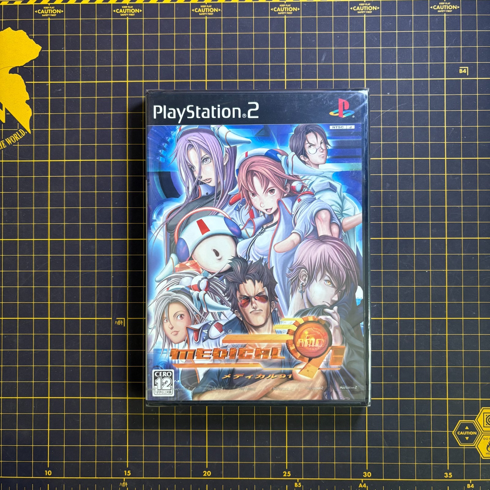 Medical 9 Playstation 2 PS2 Japan Import Japanese Brand New Factory Sealed