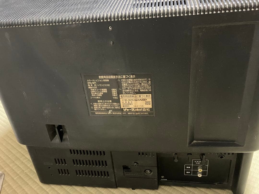 SHARP 21G-SF1 Super Famicom Built-In For Parts Junk Japan