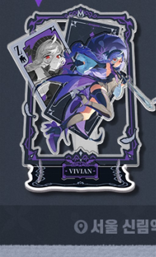 Zenless Zone Zero The Venti Korea Exclusive Acrylic Stand Vivian new Unopened