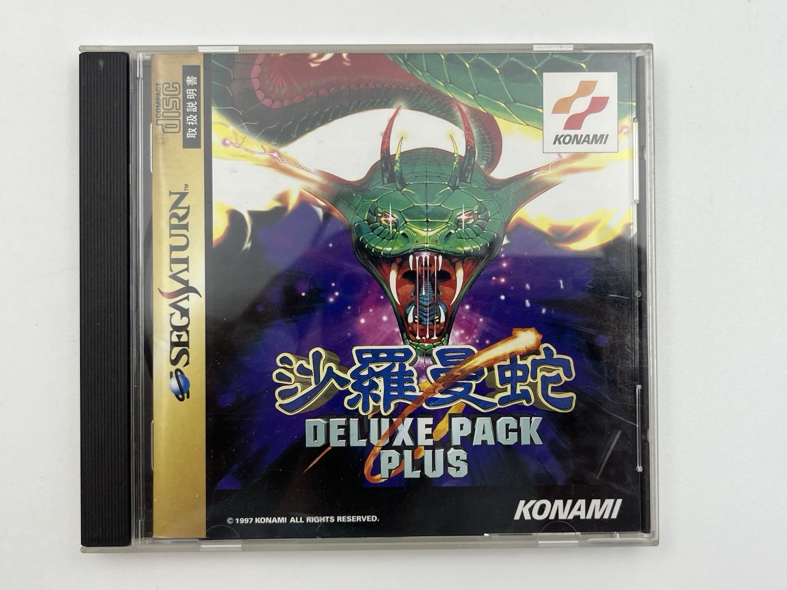 Konami Japanese SALAMANDER DELUXE PACK PLUS Sega Saturn ss Excellent Disc