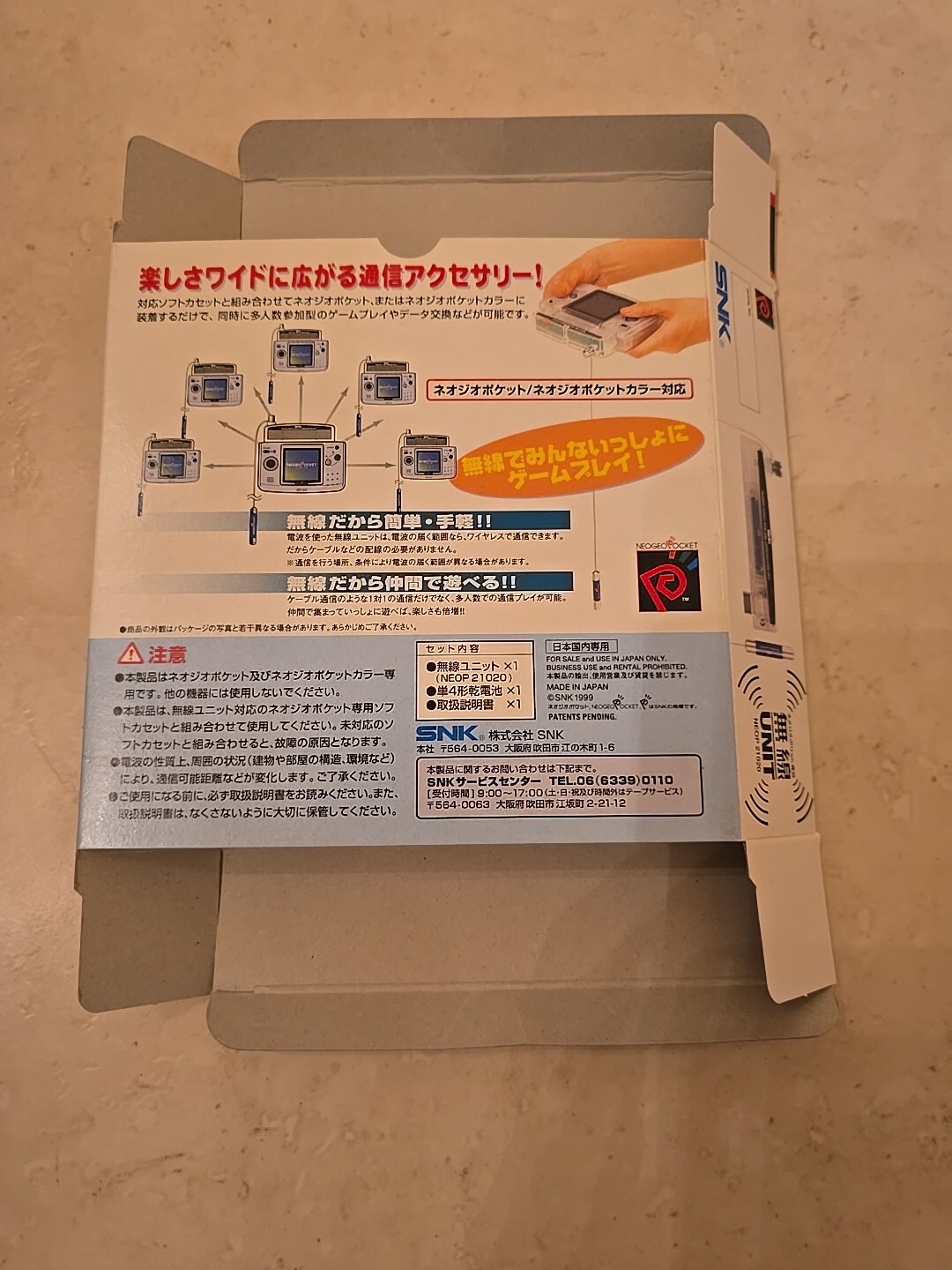 SNK NEO GEO POCKET Wireless Communications Unit Japan Wmpty Display Box NGPC JP