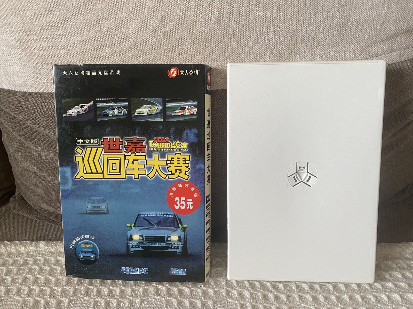 SEGA Touring Car – Chinese Big DVD Box Edition PC