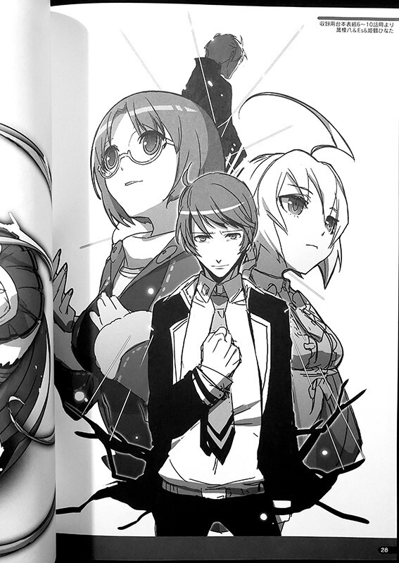 ARC SYSTEM WORKS Official FAN ART BOOK Arc-Mix! BLAZBLUE Game GUILTY GEAR XBlaz
