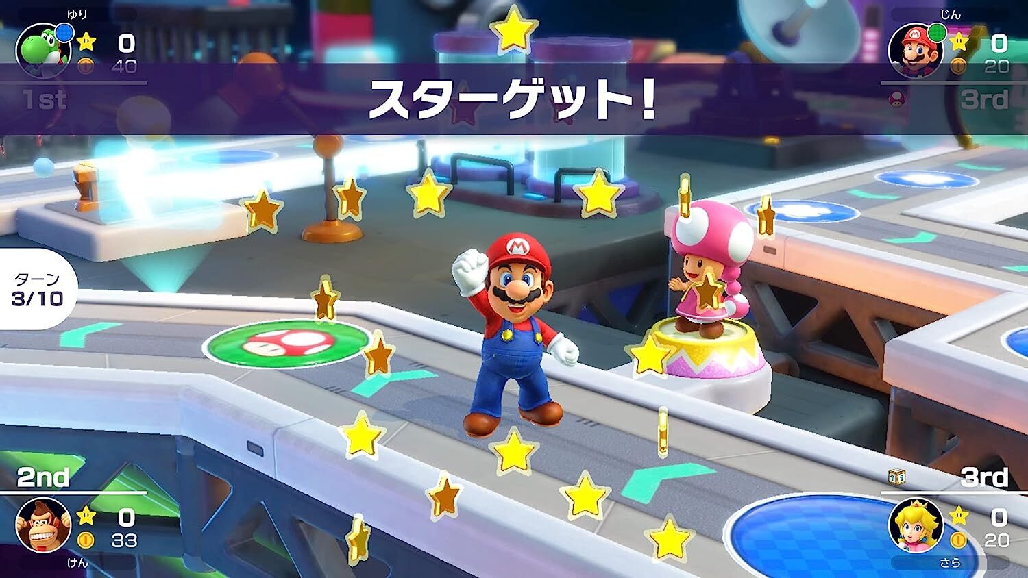 [USED]Mario Party Superstars -switch