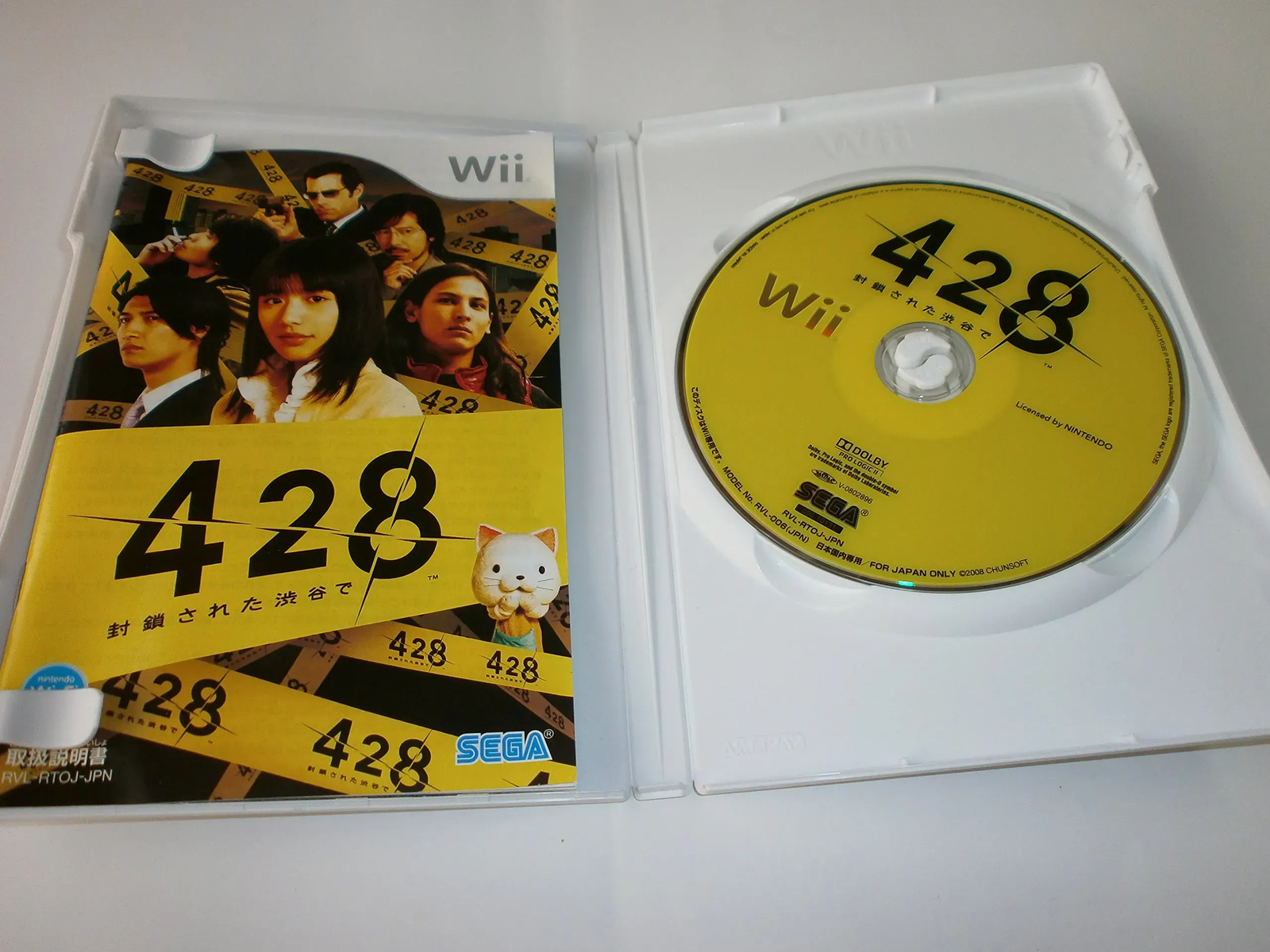 428: Shibuya Blockade (No Extras) – Wii From Japan