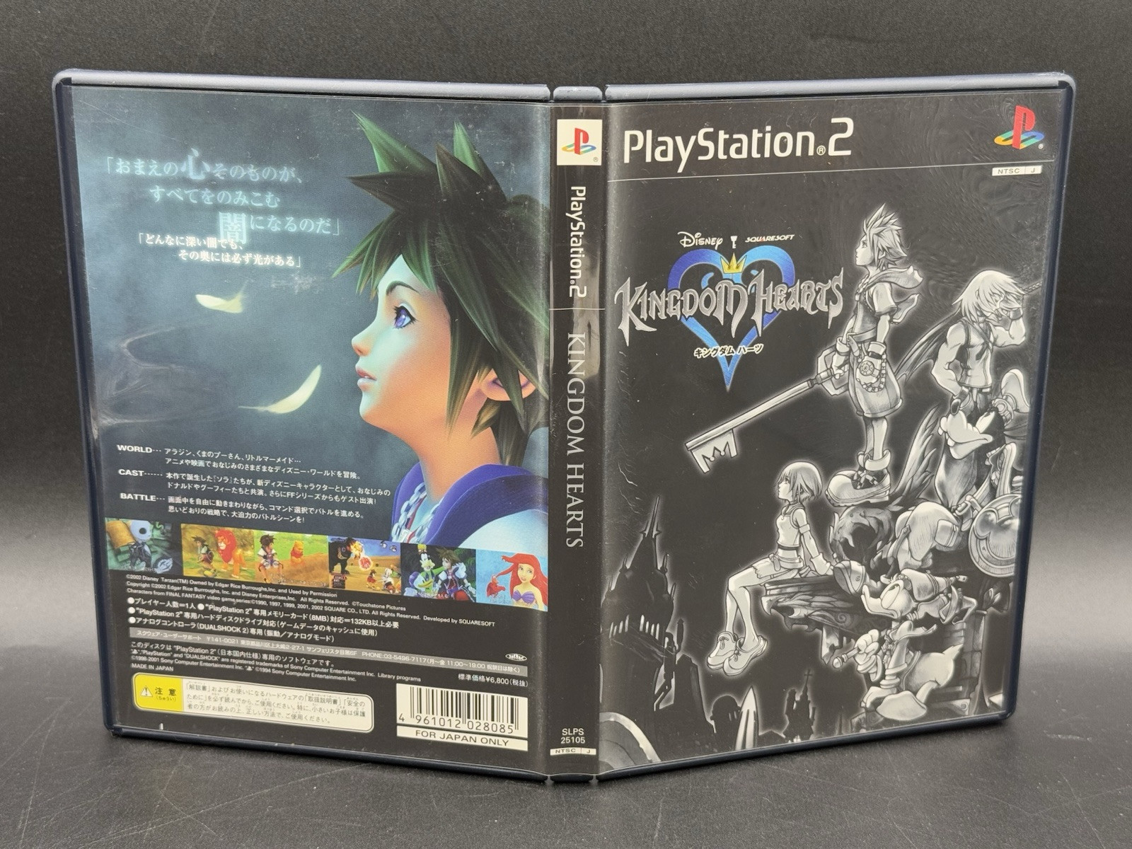 Kingdom Hearts 1 JPN Playstation 2 PS2 Japan Import US Seller CIB GEM MINT Clean