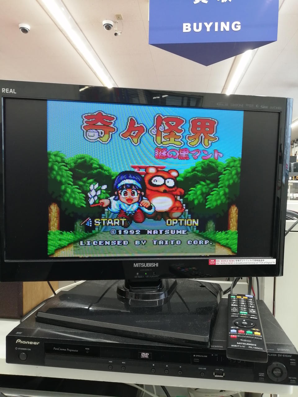NATSUME Bizarre Kaikai Arcade Game Cartridge Used, Working, No Box or Manual