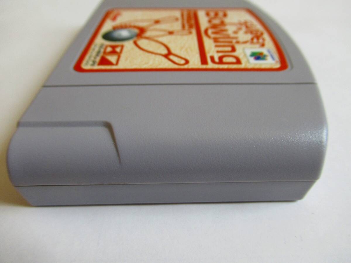 N64 Super Bowling Game Cartridge Only Cleaning Done Some Scratches