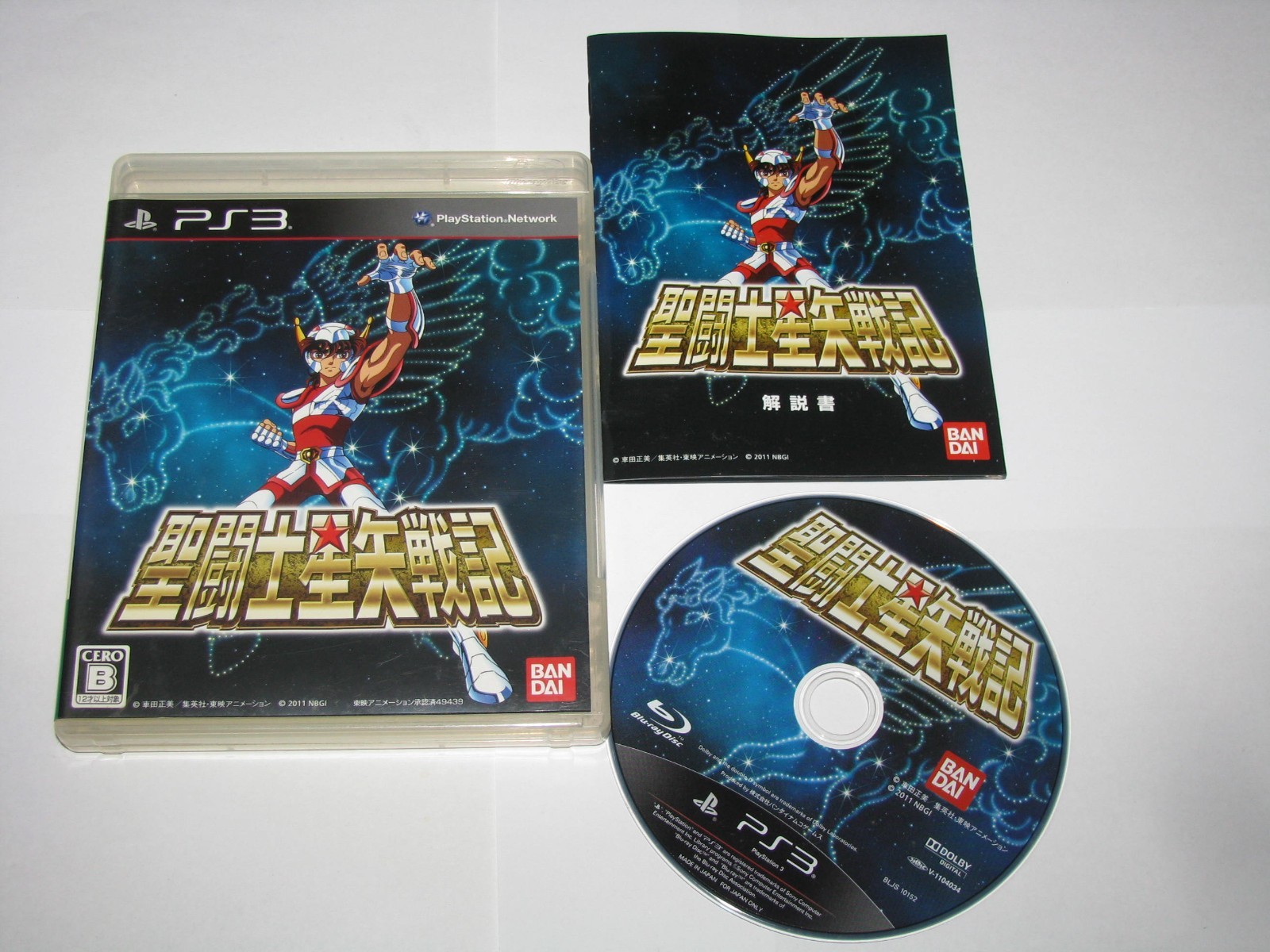 Saint Seiya Senki (Sanctuary Battle) Playstation 3 PS3 Japan import US Seller