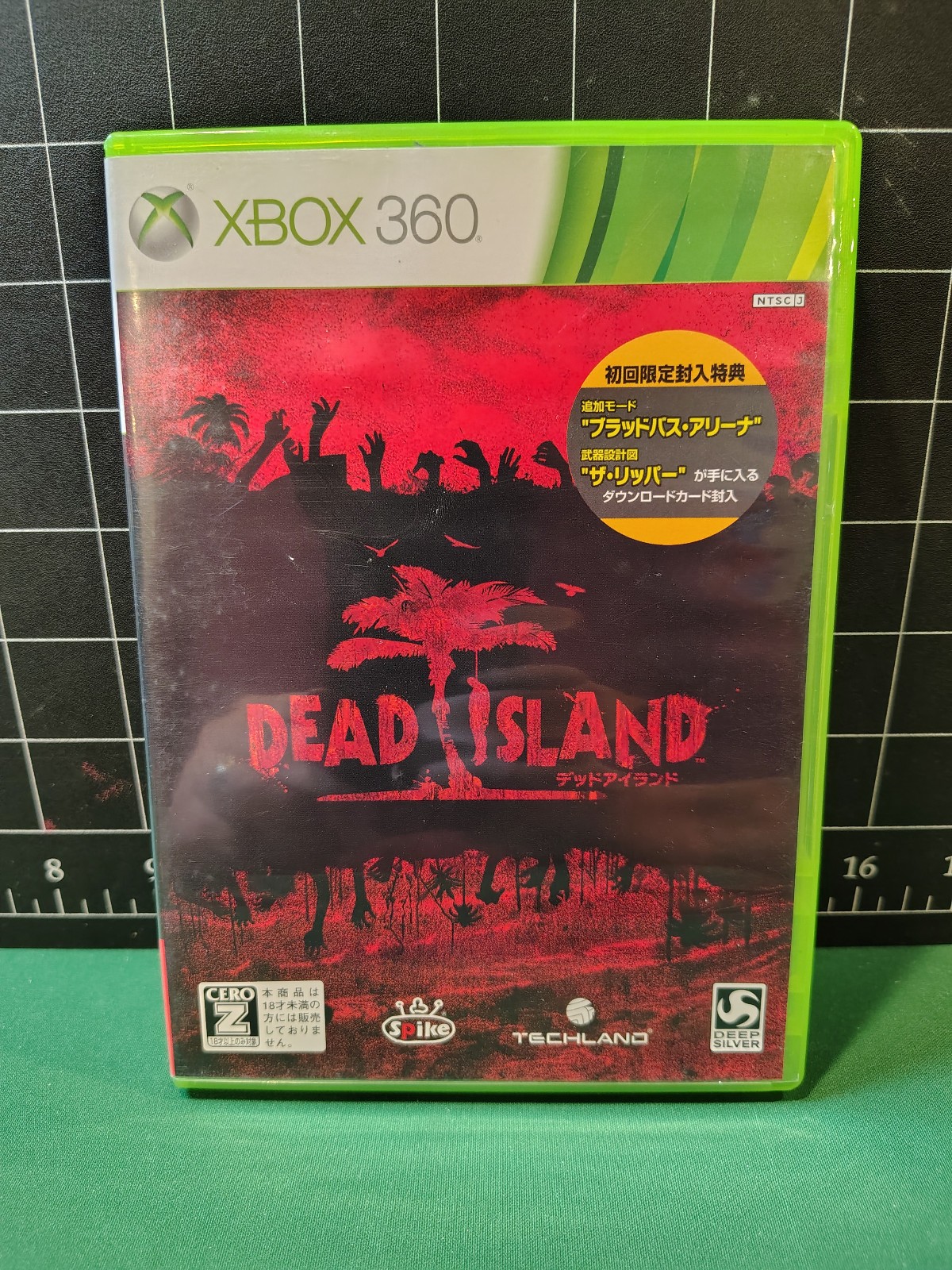 Dead Island (JP) Xbox 360 CIB Japan Achievement Stack US Seller [Region Locked]