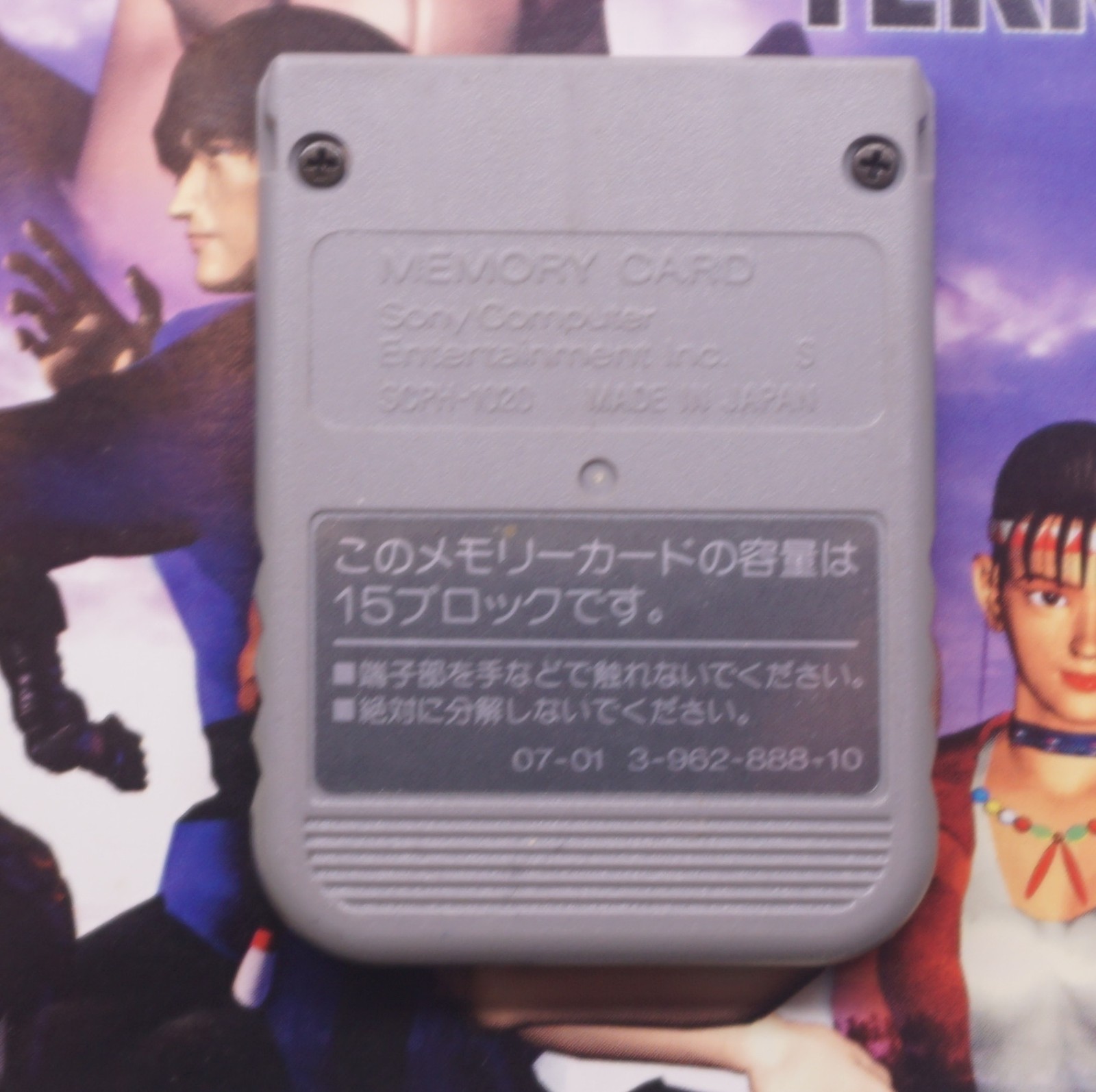 Unlocked Tekken 1 2 3 Save File Sony Playstation 1 OEM PS1 Memory Card ONLY