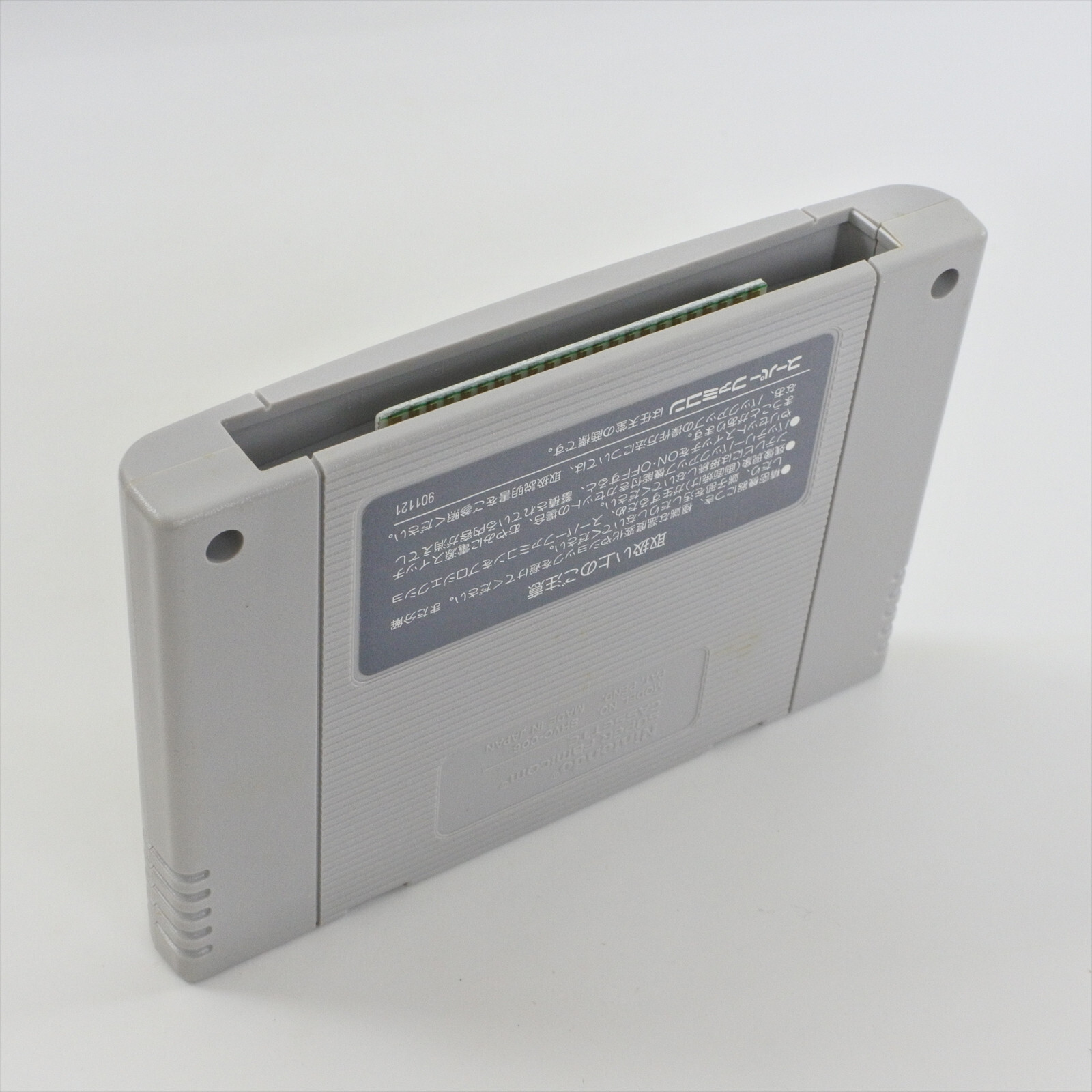 HYPER ZONE Super Famicom Nintendo 2036 sf