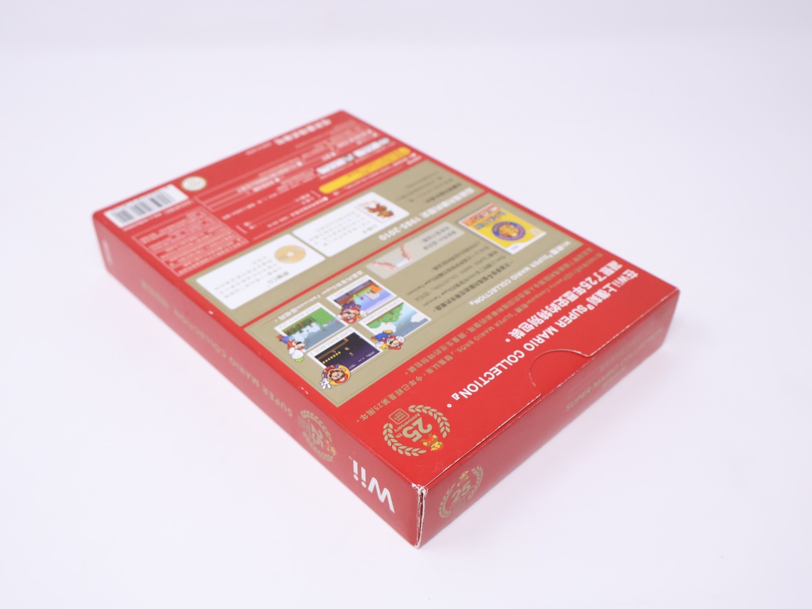 Super Mario Collection Special Pack 25th Anniversary Wii Hong Kong Sealed