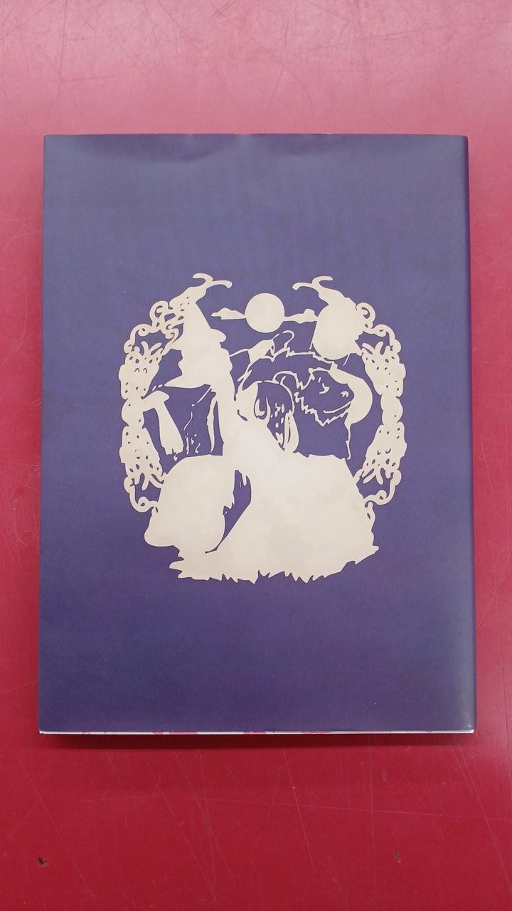 Dramatic Create Ozmafia Vivace Limited Edition with Book