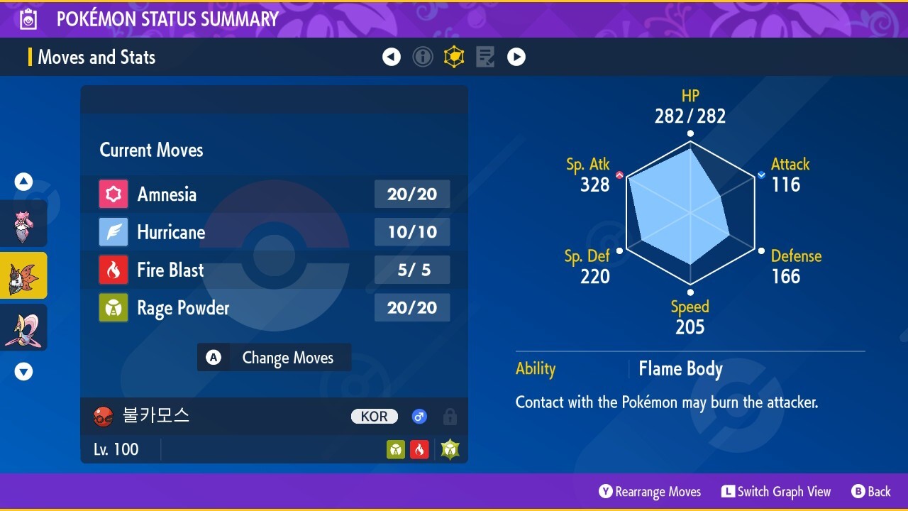 ✨Shiny Volcarona Event | Korean Nationals 2012 | Pokémon Scarlet & Violet | UT