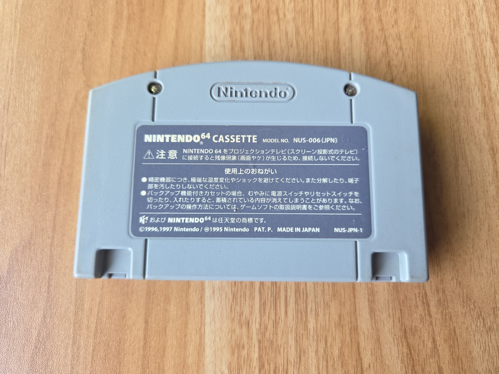 Nintendo Super Smash Bros. Fighting Nintendo 64 NTSC-J Japan 1999
