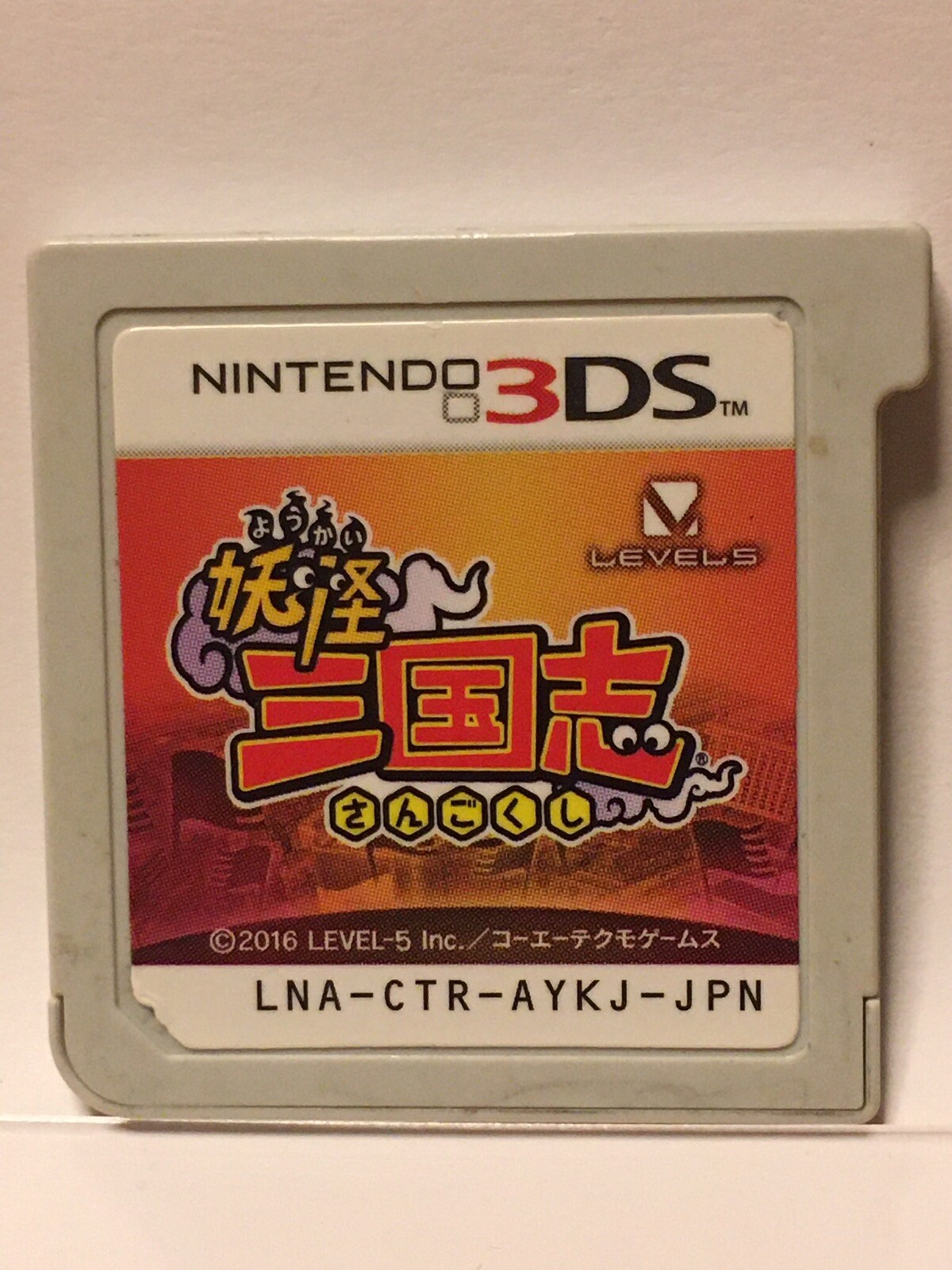 Nintendo 3DS Yo-Kai Watch Sangokushi Japanese Games Three Kingdoms Yokai