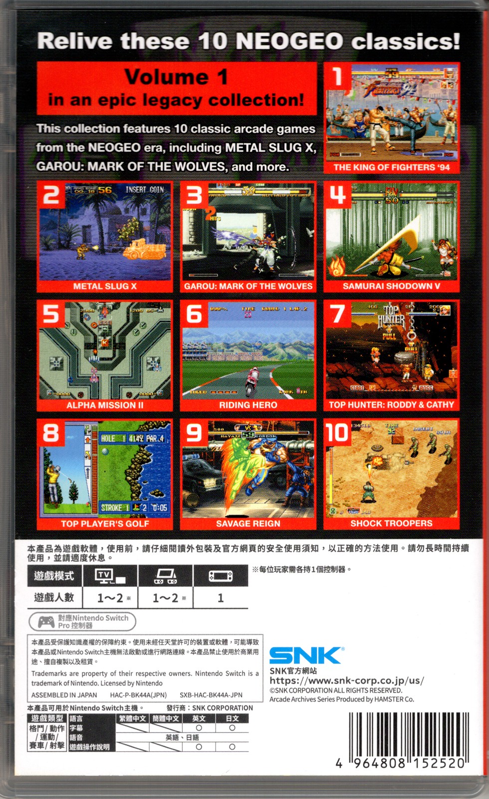 ACA NeoGeo Selection Vol. 1 for Nintendo Switch™