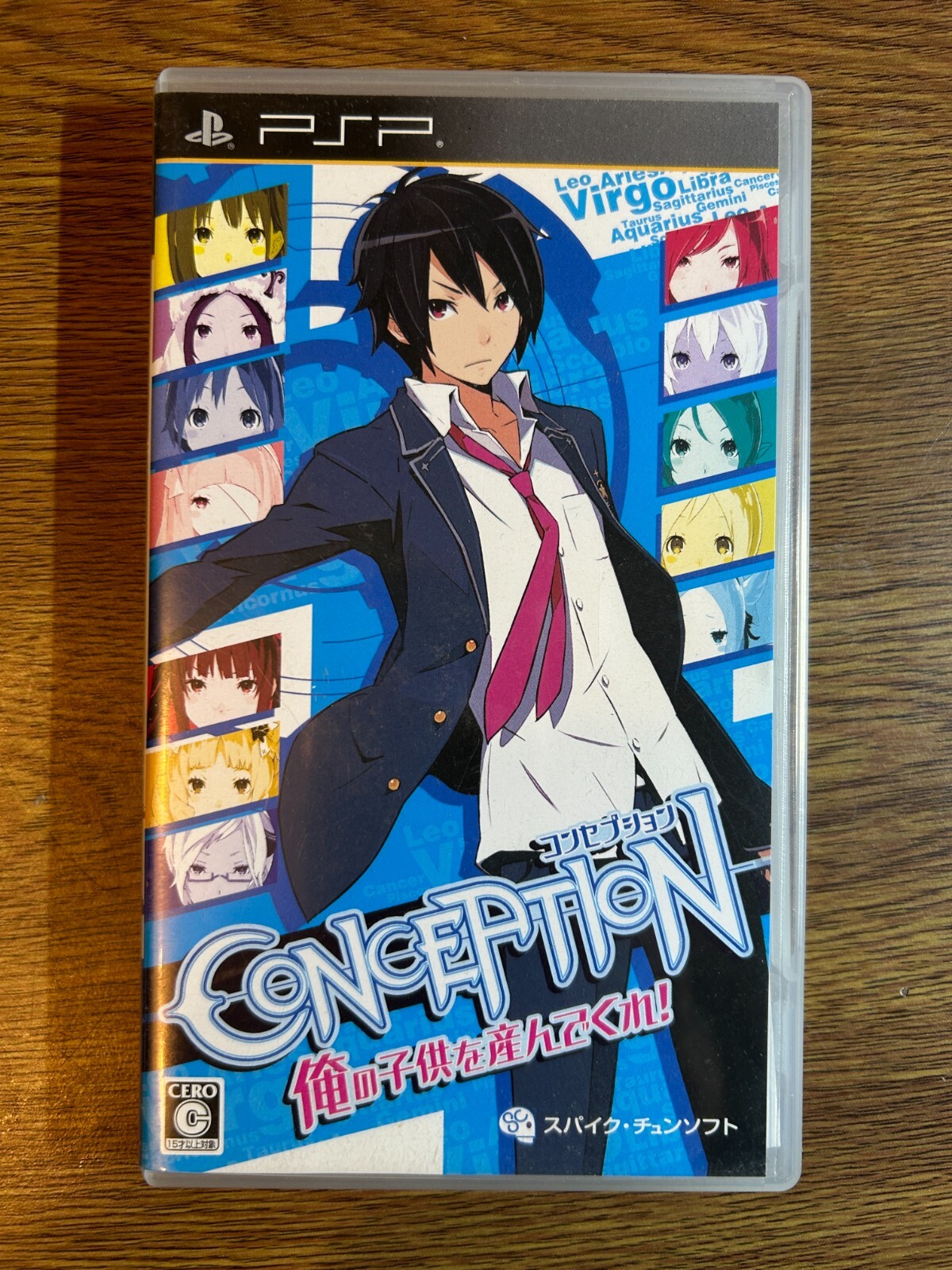 PSP Japan PLAYSTATION PORTABLE CONCEPTION