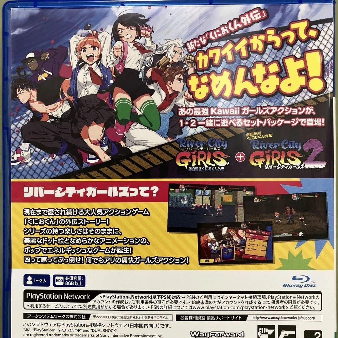 ARC SYSTEM WORKS River City Girls 1 & 2 PS4 Video Game Set Japan Import