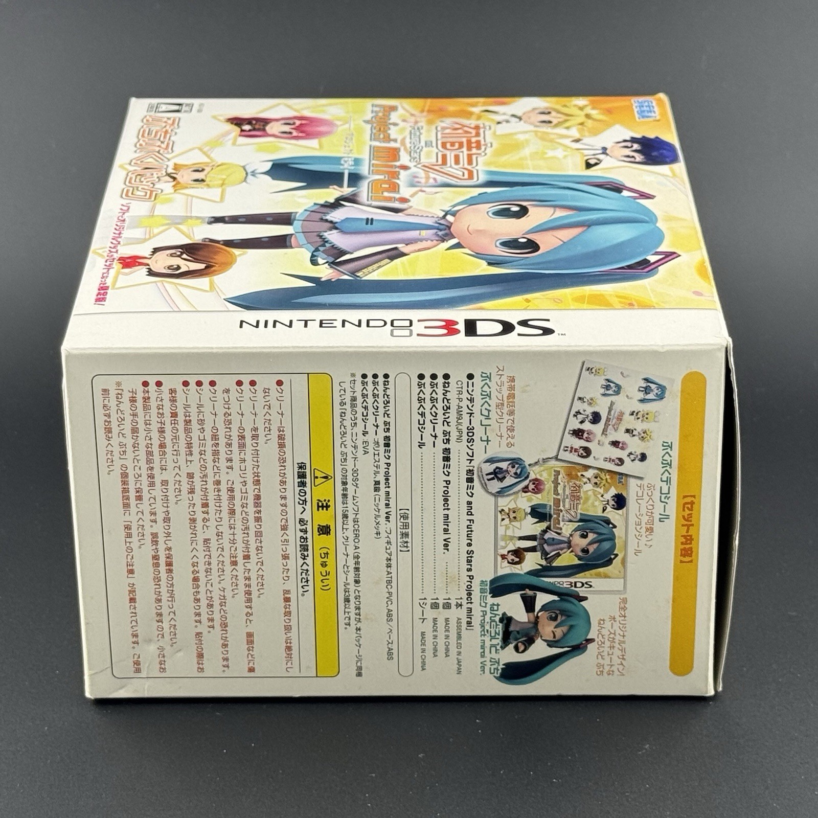 *INCOMPLETE* Nintendo 3DS Hatsune Miku Project Mirai PuchiPuku Pack Big Box JPN