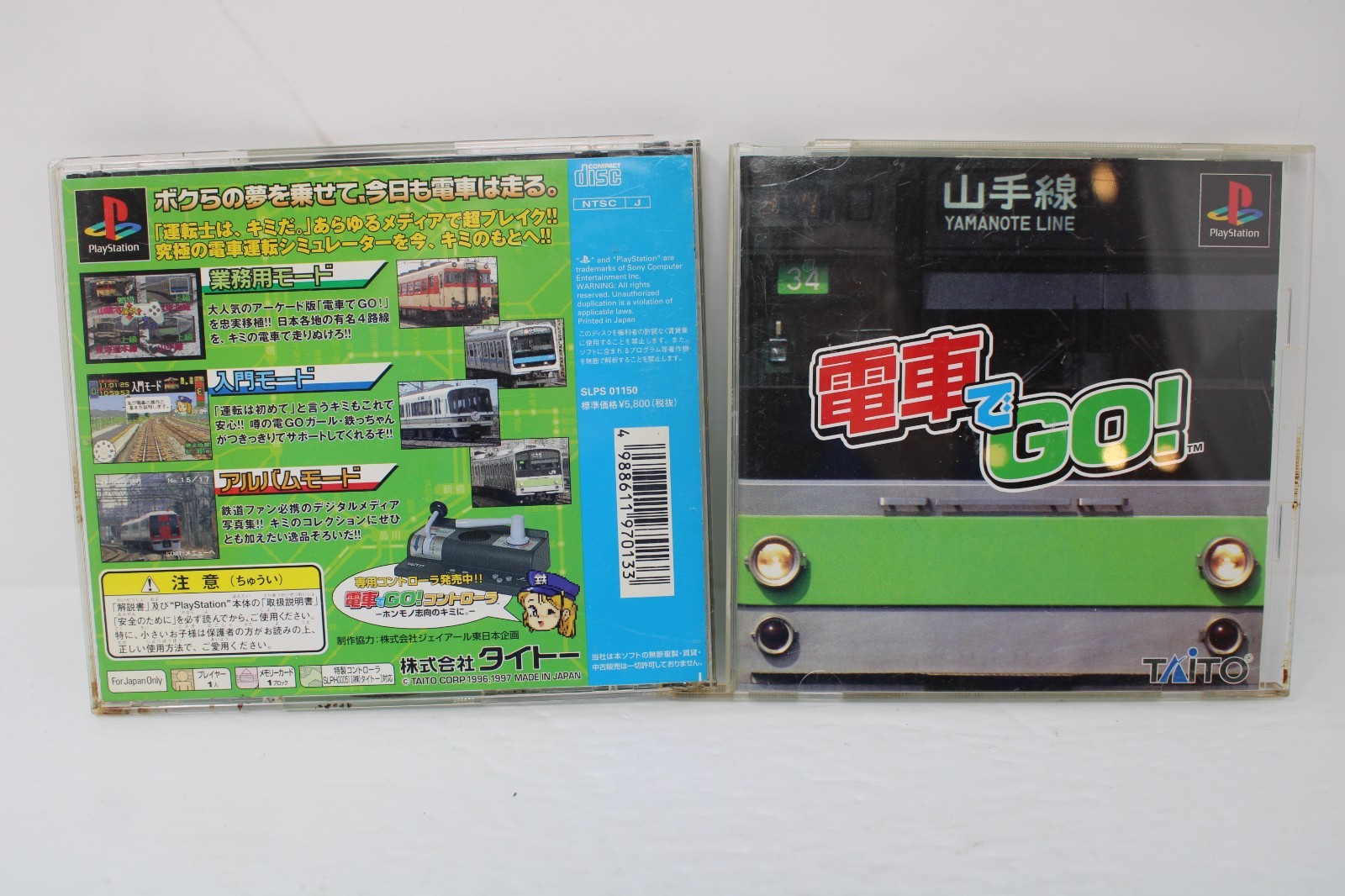 Densha De Go! broken case PS1 PlayStation 1 Japan Region Lock