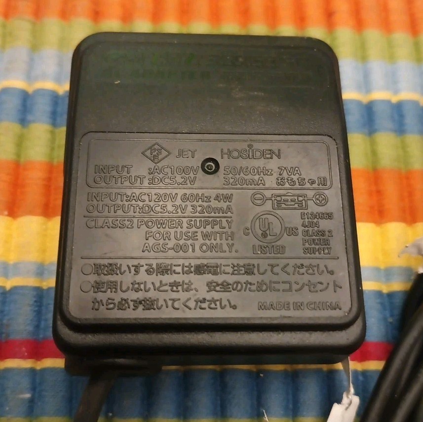 NINTENDO Proprietary Power Supply Game Boy Advance AGS-002 (JPN/USA)