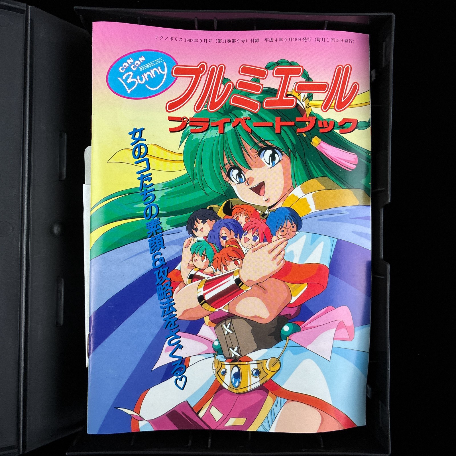 1992 Cocktail Soft Can Can Bunny Premiere PC-9801 PC98 5″ VN Visual Novel Game