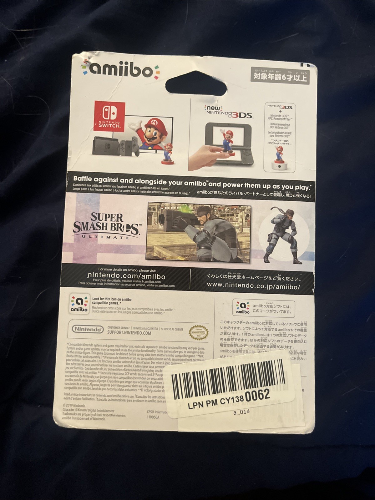Nintendo Amiibo Super Smash Bros Ultimate Snake Metal Gear Solid New In Box