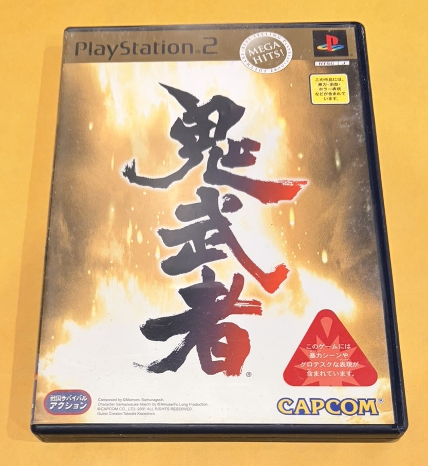 Onimusha 1 2 3 Lot (Capcom) [JAPAN IMPORT] Sony Playstation 2 PS2 – VERY GOOD