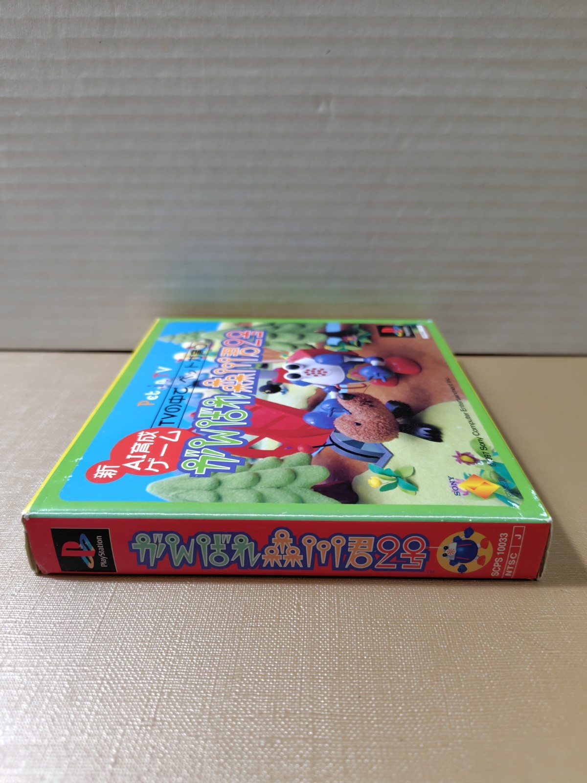 Ganbare Morikawa-kun 2nd Pet in TV Limited Edition w/stickers *Playstation*PS