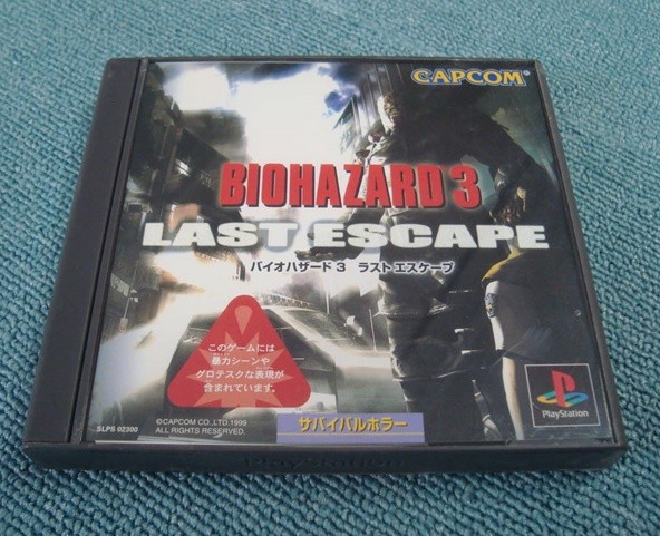 Resident Evil Biohazard 1 2 3 OUTBERAK 1 2 Set Lot 8 PlayStation PS 1 2