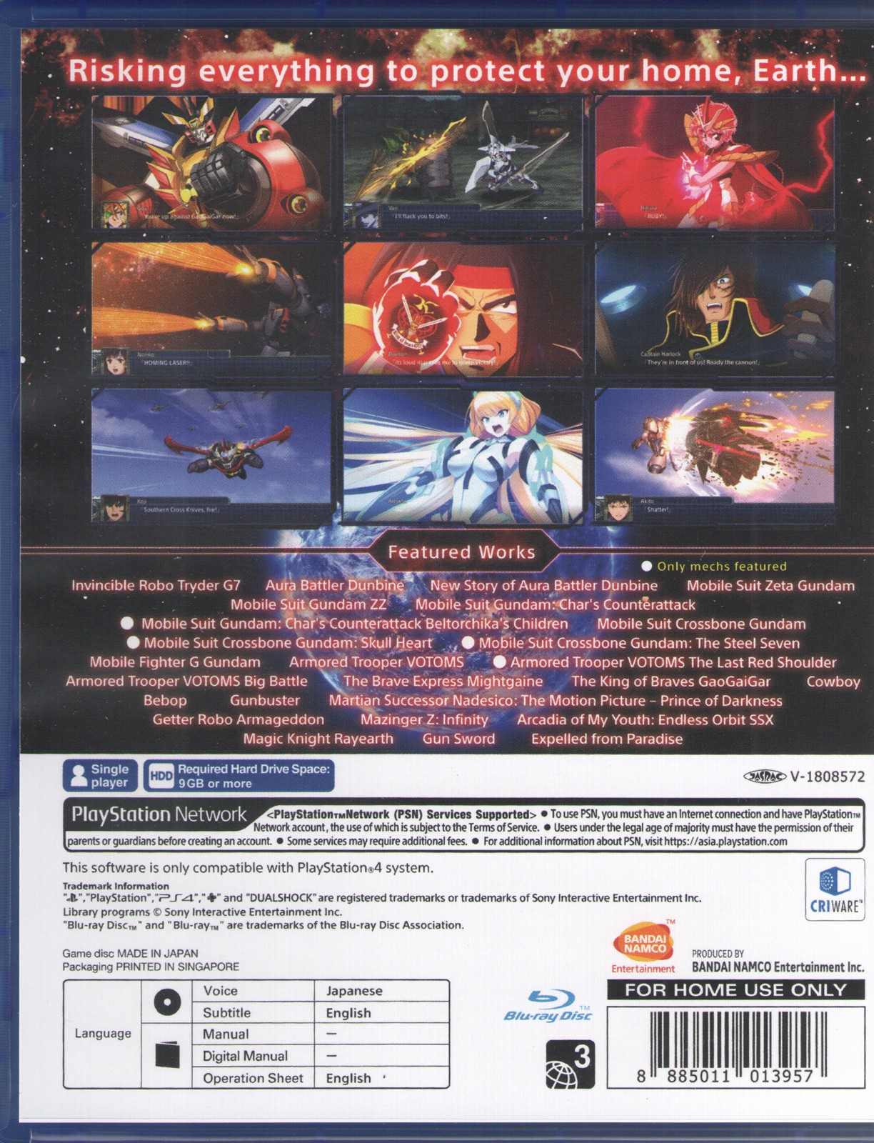 Super Robot Wars T for PlayStation 4