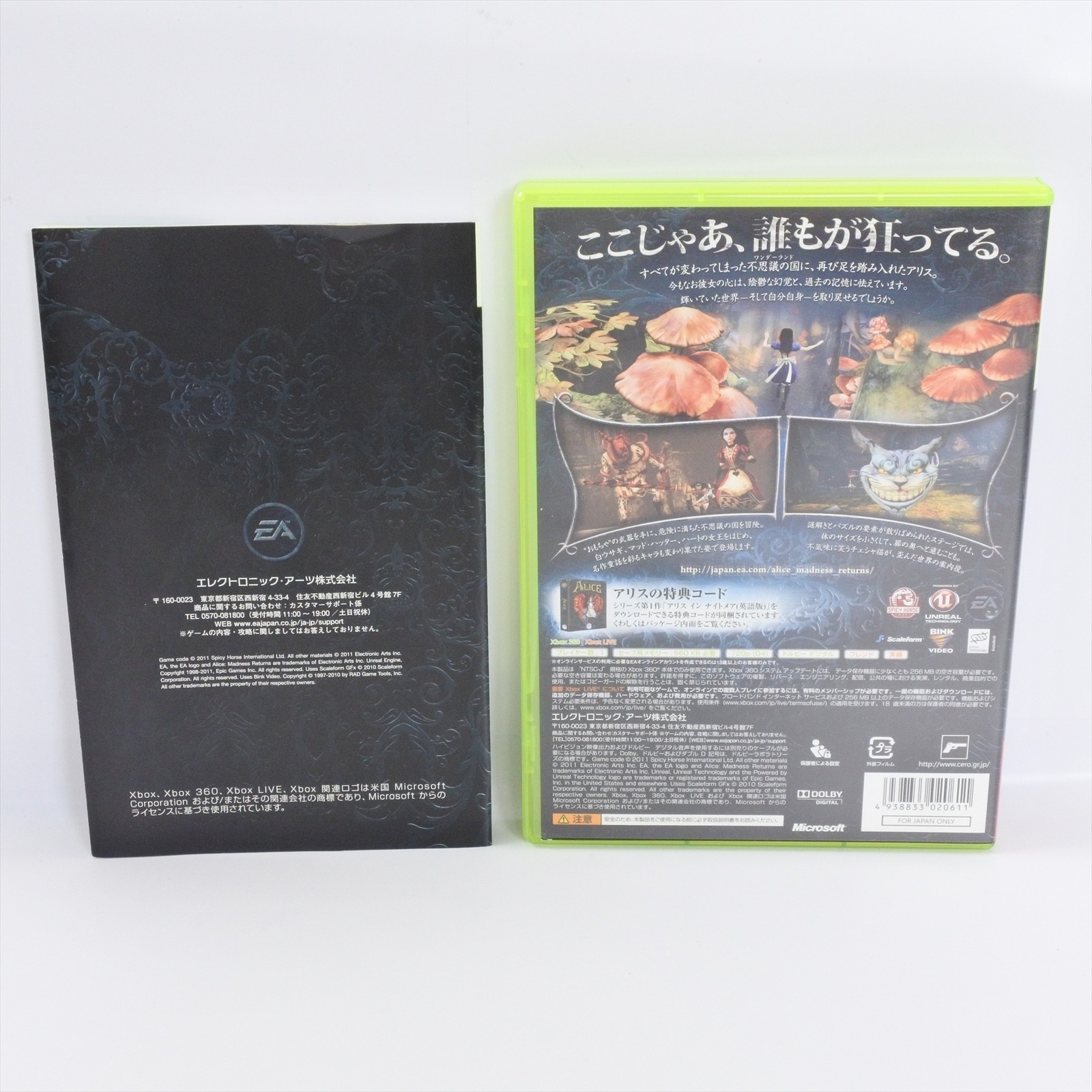 ALICE Madness Returns Xbox 360 For Japan System 1034 xb