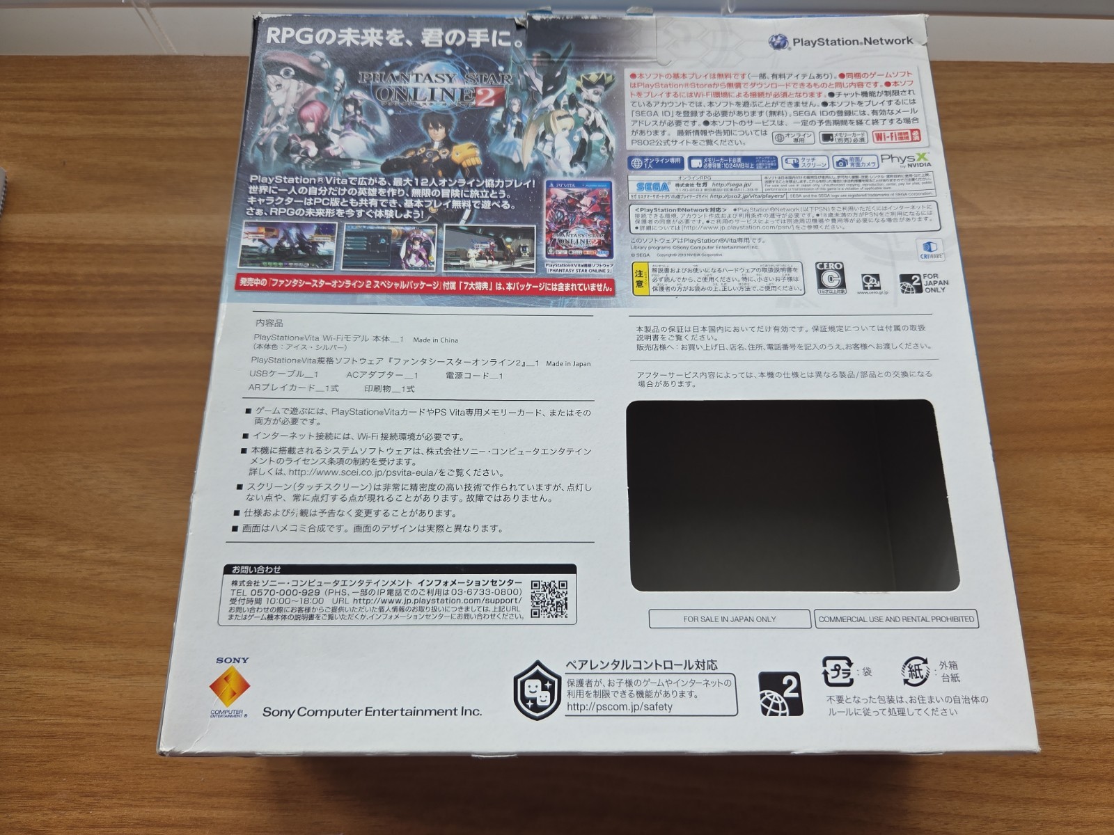 PlayStation PS Vita Wi-Fi Model Ice Silver Rare pch-1000 EXCELLENT COND. SELLER