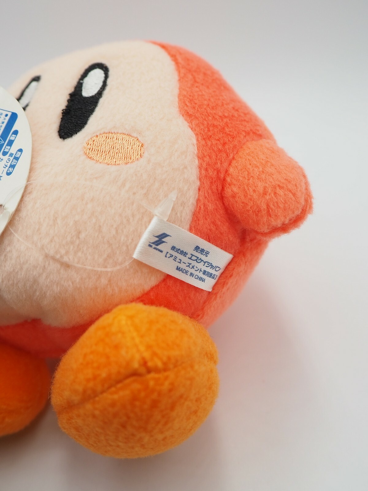 Kirby A1711 Waddle Dee SK Japan Mascot Keychain Plush 5″ TAG Toy Doll Japan