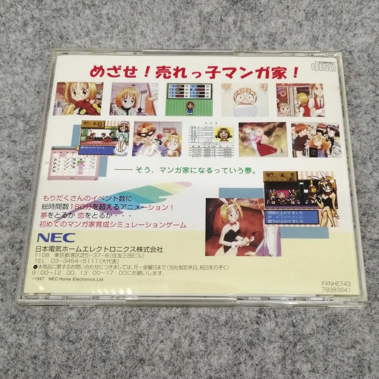 NEC PC-FX Soft Komikuro-dot Used