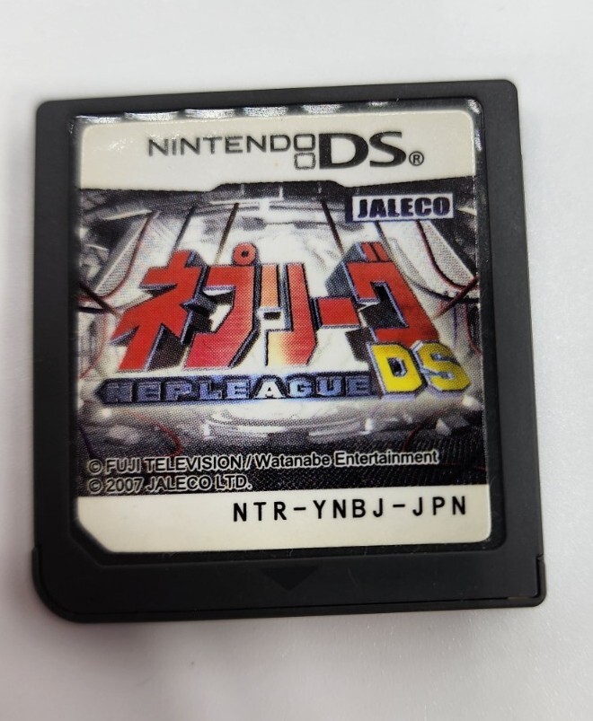 Nep League popular TV program DS Japan Import US Seller CIB Complete w/ Manual
