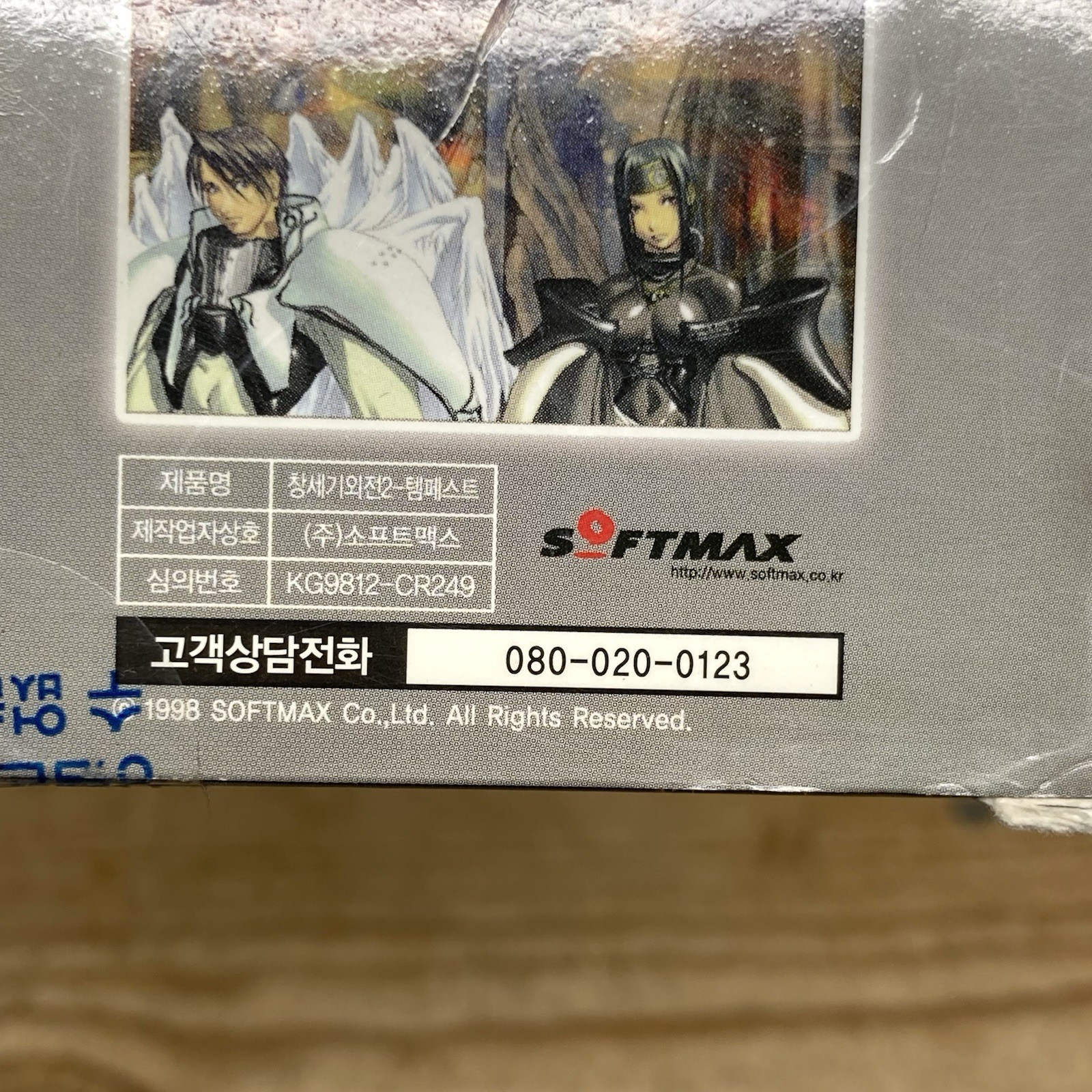 4 CD The War of Genesis Tempest PC Computer Game Korea