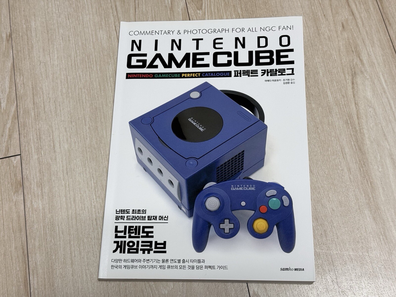 SUPER RARE Super Smash Bros Melee Nintendo GameCube GC Korean Version Korea CIB