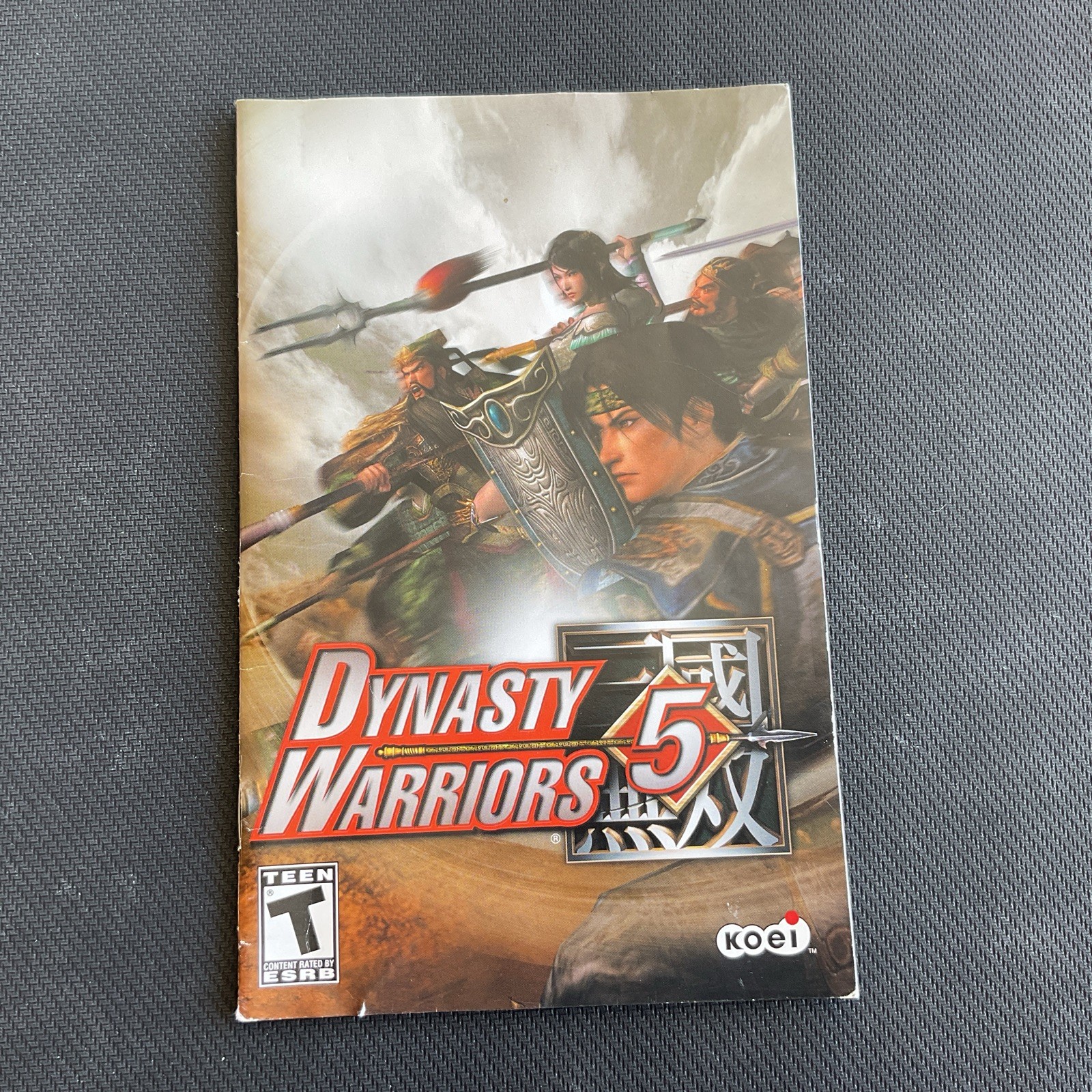 Dynasty Warriors 5 CIB Sony PlayStation 2 2005