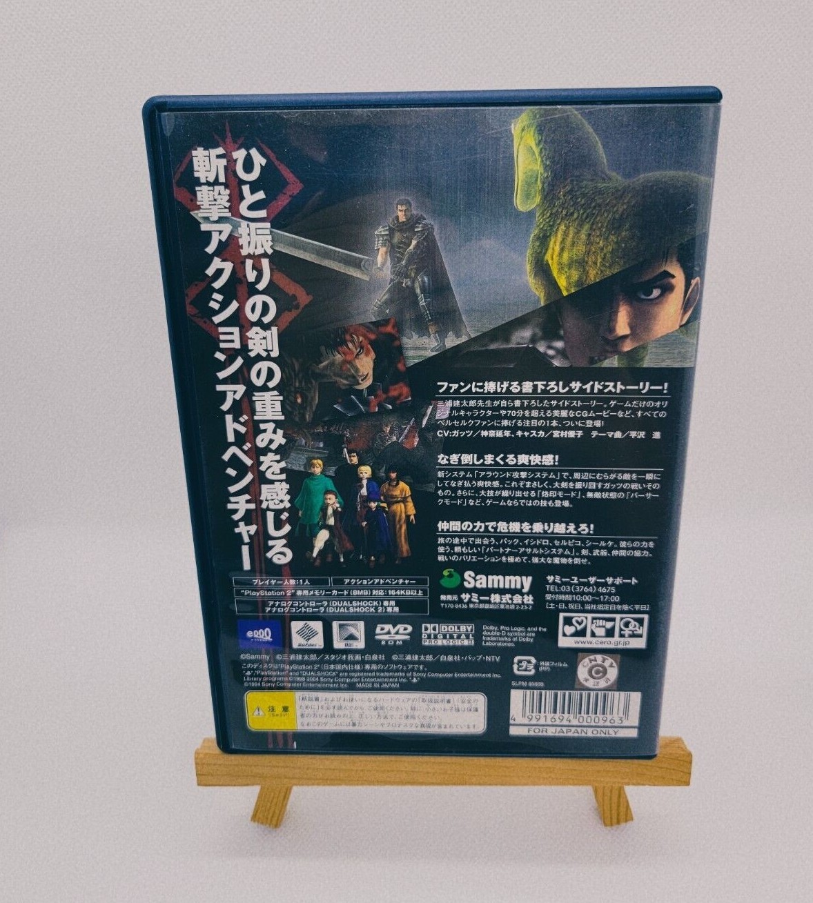 Berserk Sennen Senki PS2 Japanese version From Japan NTSC-J PlayStation 2