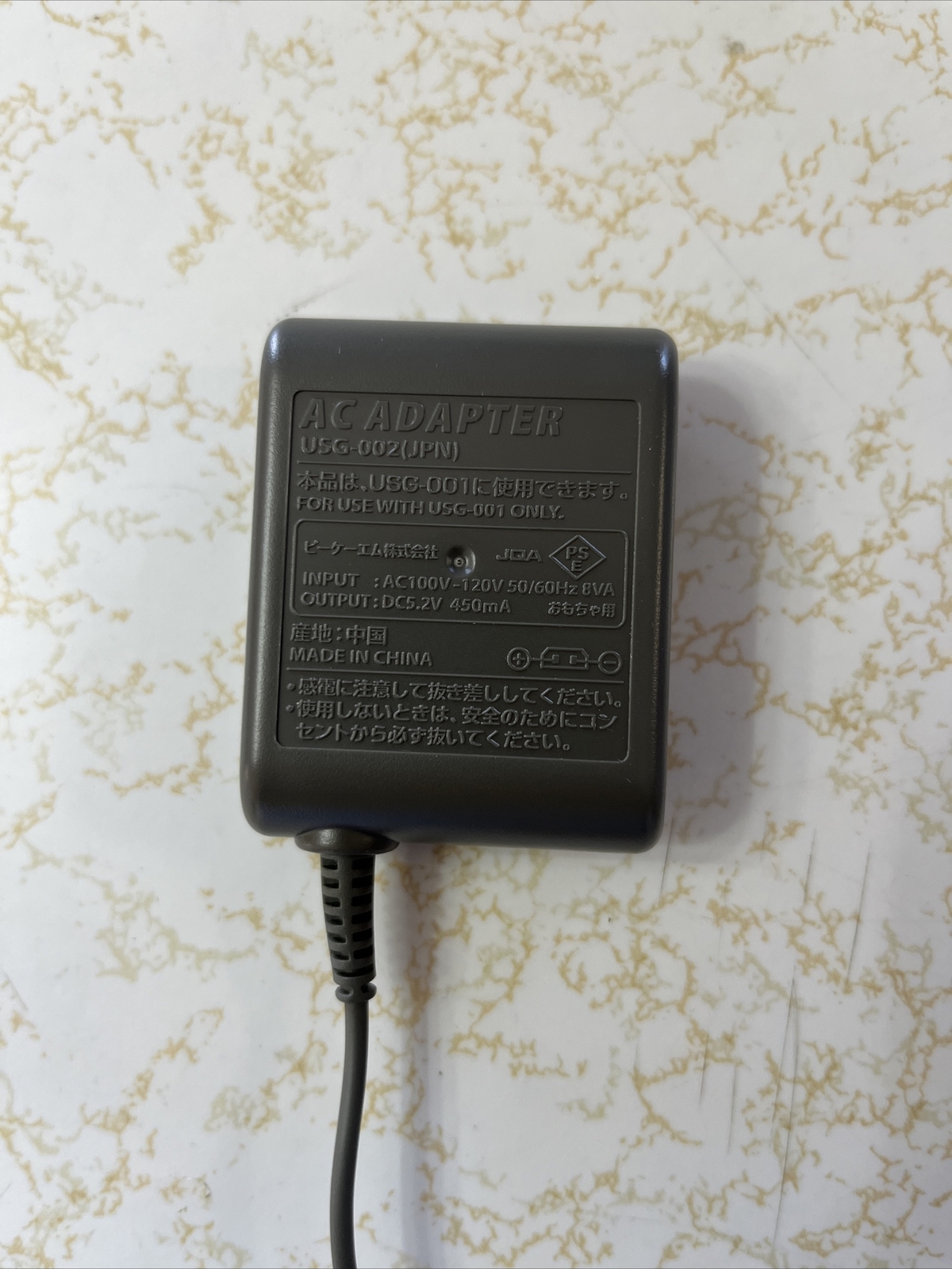 Lot of 10 OEM Official Nintendo USG-002 DS Lite Wall Power AC Adapter Charger