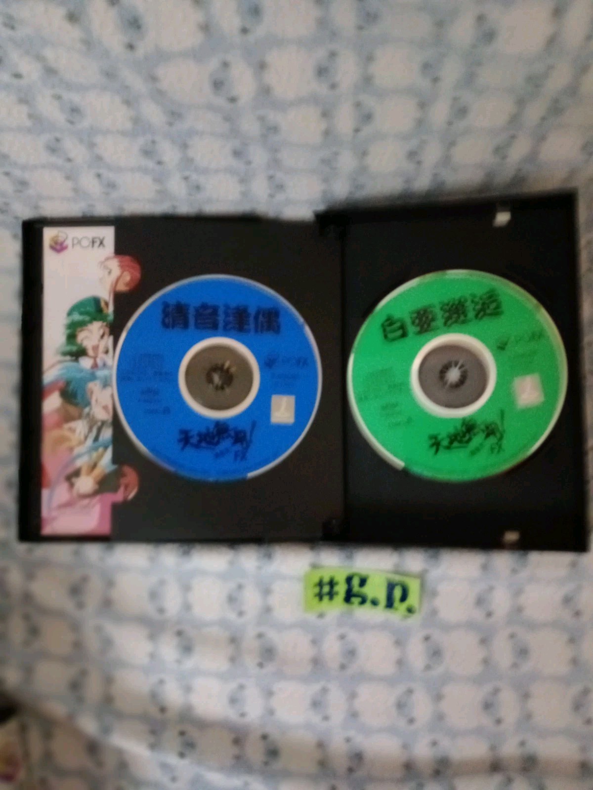 NEC PC-FX Games