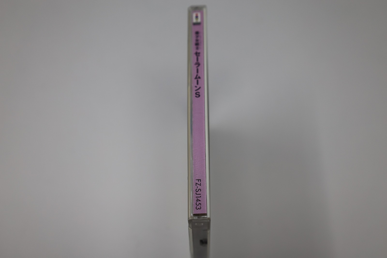 Pretty Soldier Sailor Moon S 3DO Japan *US Seller* *Works*